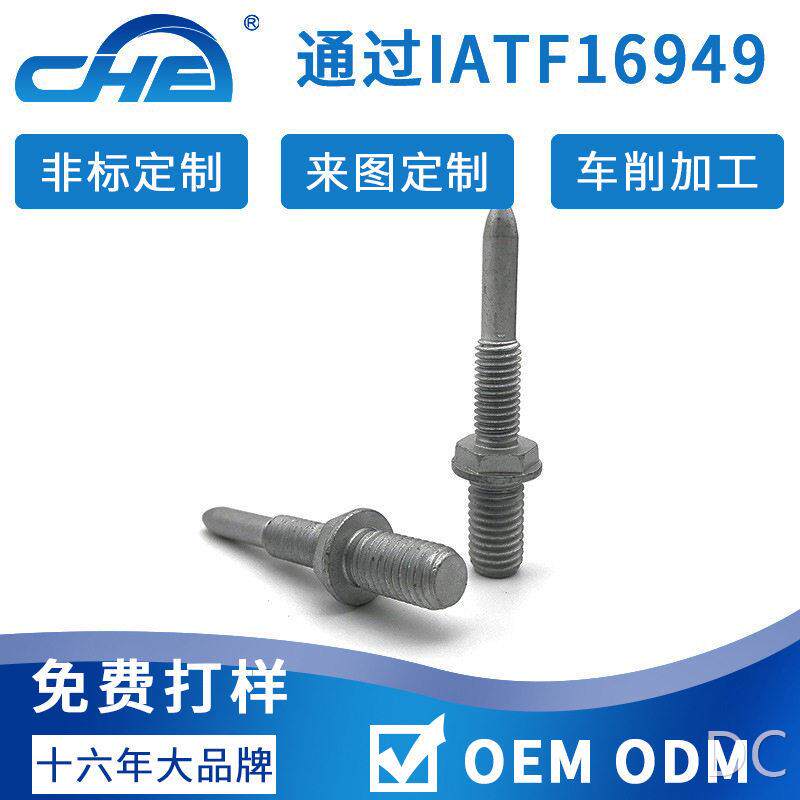 强度达克罗半牙双头螺丝12.9级非标车灯尖尾插销加工六角螺栓图片