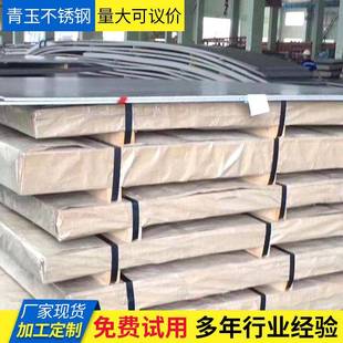 石化设备用347H800H317L316Ti不锈钢板34709不锈钢热轧板