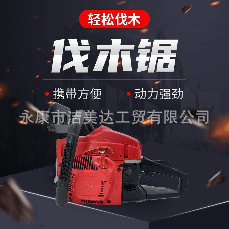 工厂汽油锯伐木锯木工切割机园林工具便携汽油锯,农机/农具/农膜,割灌机/割草机/油锯,淘宝优惠券,粉丝福利购,淘宝优惠卷