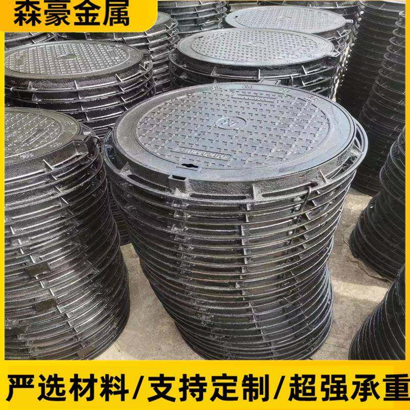 球墨铸铁井盖圆形电力通信污水电力下水道雨水沟盖板重型井盖,基础建材,井盖,淘宝优惠券,粉丝福利购,淘宝优惠卷