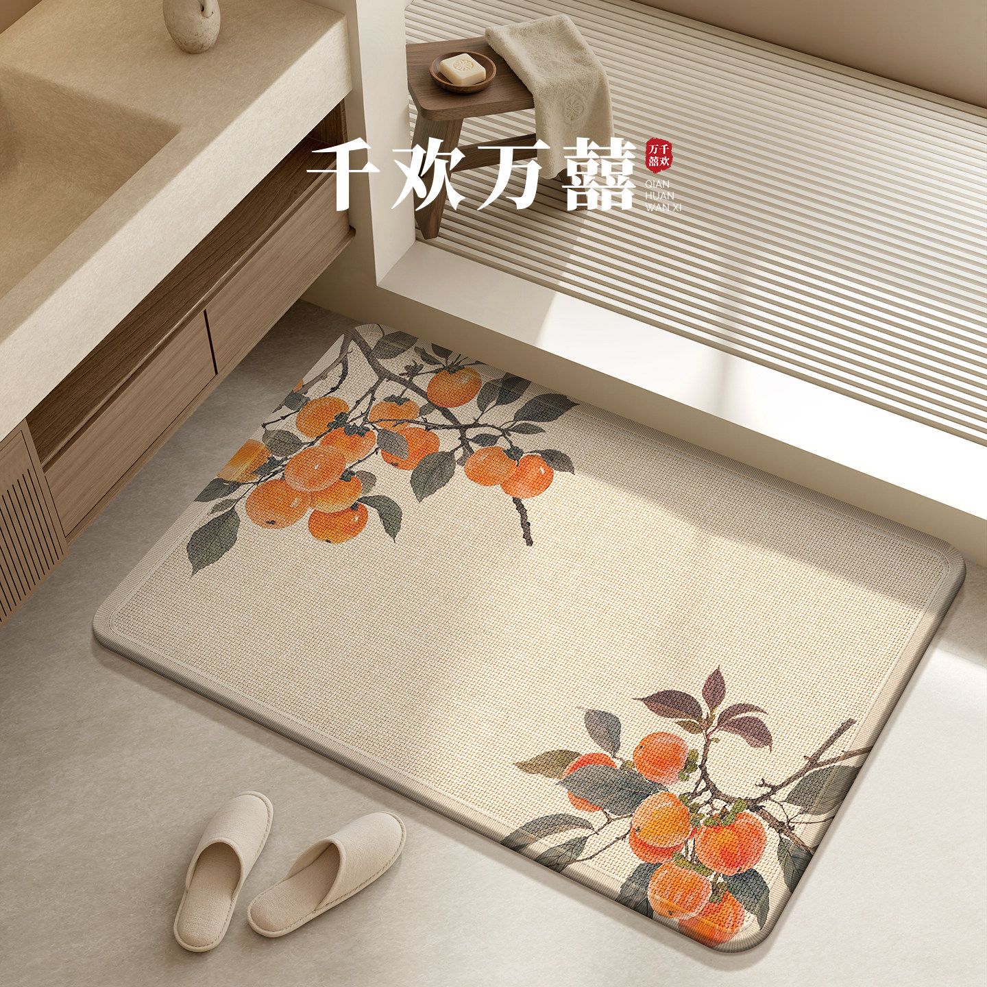 浴室地垫吸水凉垫化妆室门口防滑垫厕所脚垫洗手间进门垫家用地毯,居家布艺,家用脚垫,淘宝优惠券,粉丝福利购,淘宝优惠卷
