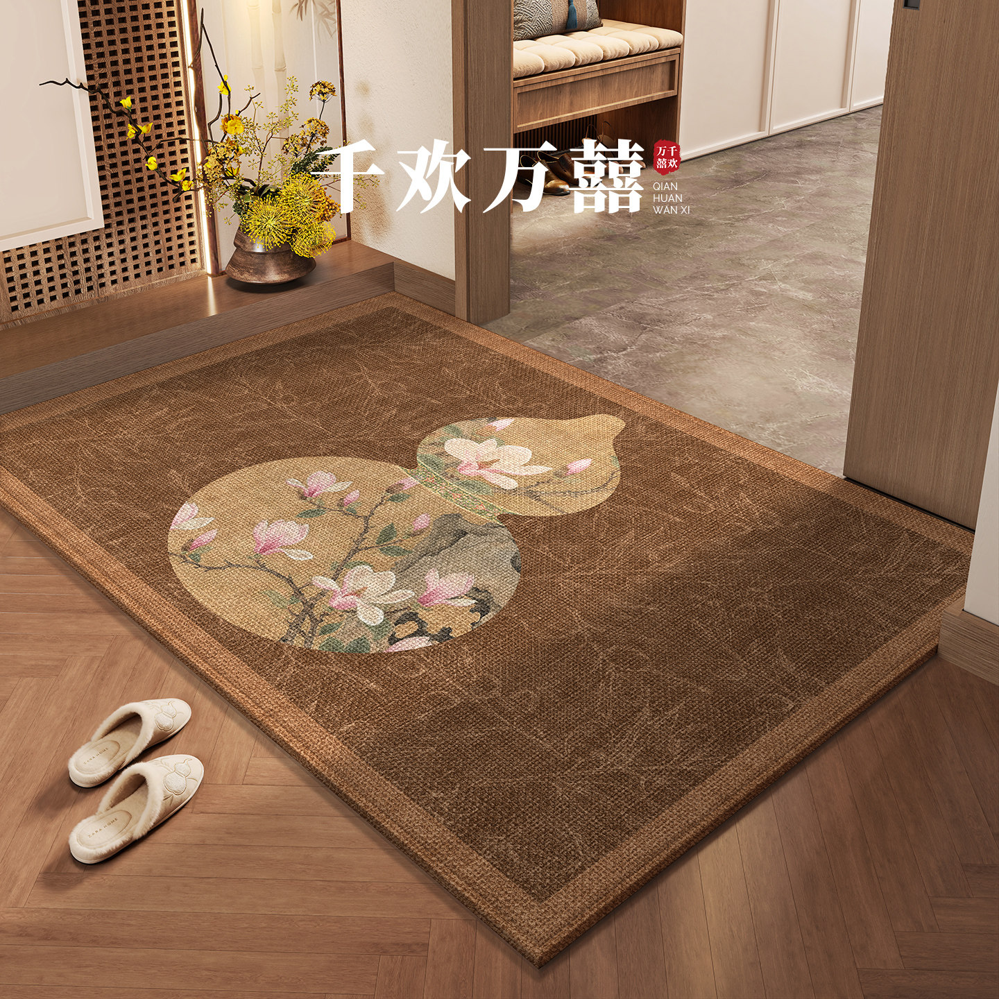 新款中式入户门地垫进门地毯高级大门口垫子家用门垫喜庆复古脚垫