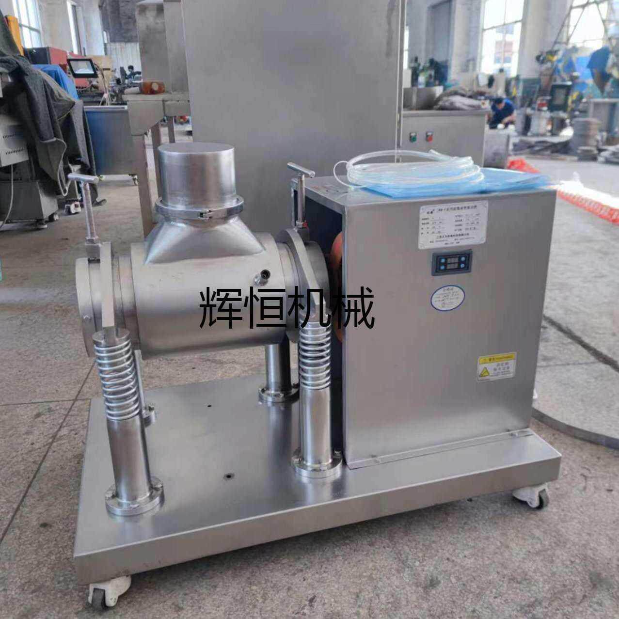 实验室6L超微粉碎振动磨灵芝孢子粉破壁粉碎机不锈钢机厂家纤维状