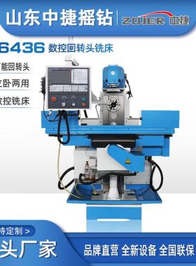 XK646数控铣回转头铣床立卧两用万能铣床646金属切削现货