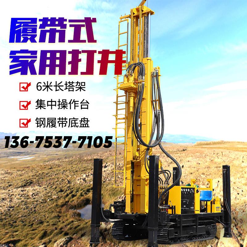 180履带气动打井机气动钻井设备快速钻井机深井打井快速打井设备