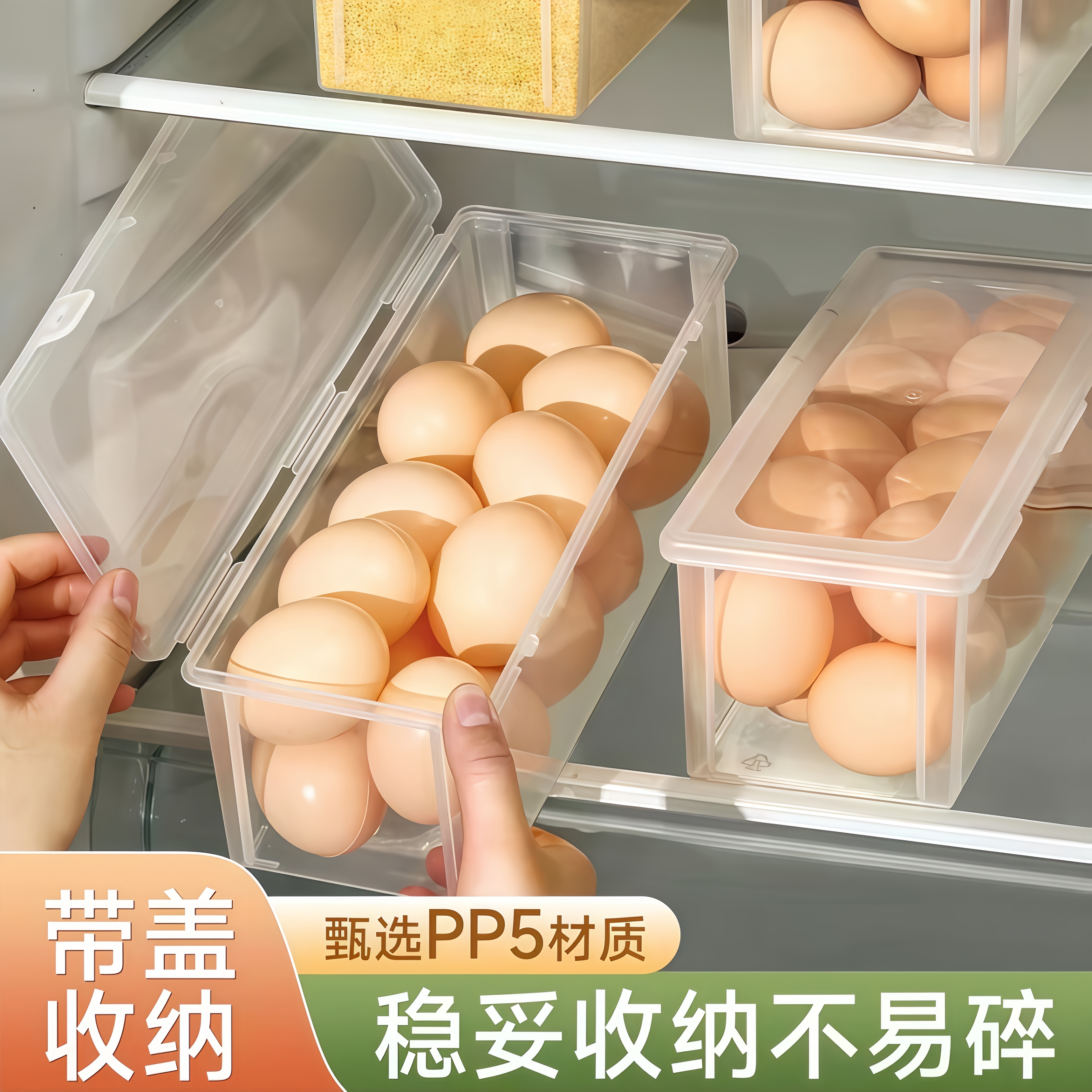 鸡蛋收纳盒透明挂面塑料保鲜盒