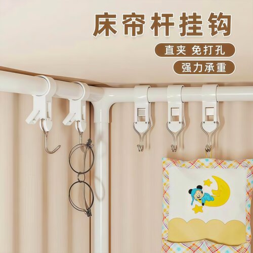 夹管挂钩双头多功能无痕塑料夹子