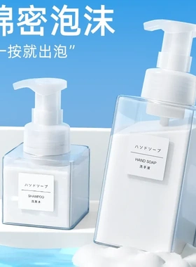 慕斯起泡瓶按压式泡沫洗手液洗发水洗面奶起泡器分装瓶打泡器泵头