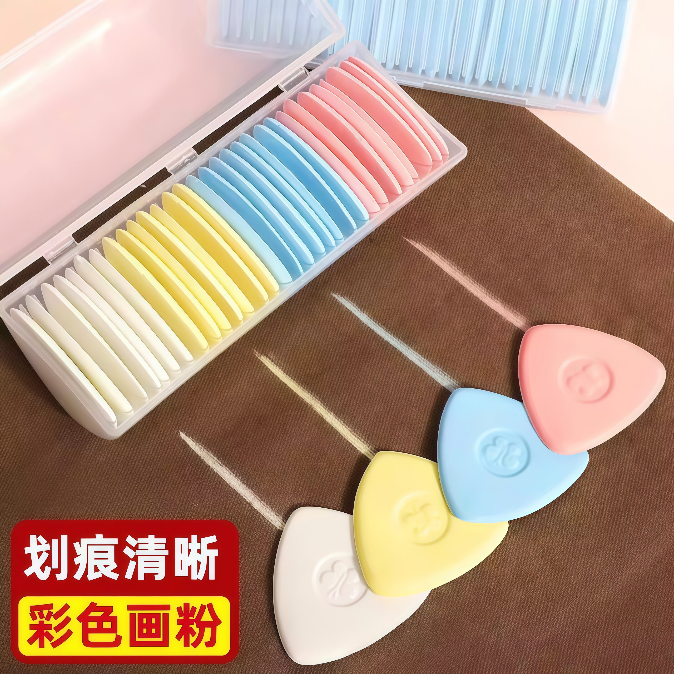 彩色划粉裁衣画粉辅料划线隐形粉笔服装裁缝工具做衣服缝纫用