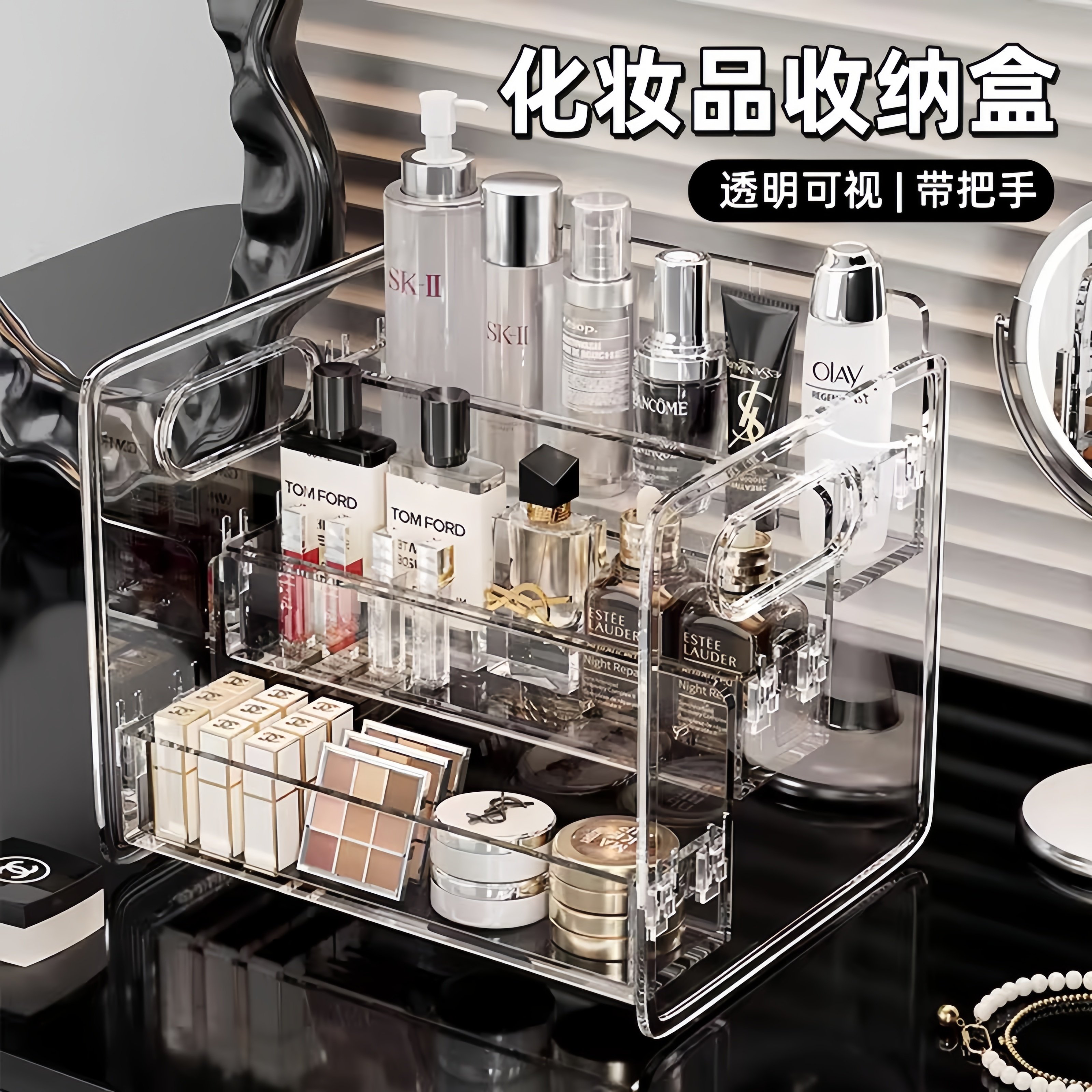 化妆品收纳盒桌面透明亚克力梳妆台阶梯多层整理护肤品香水置物架