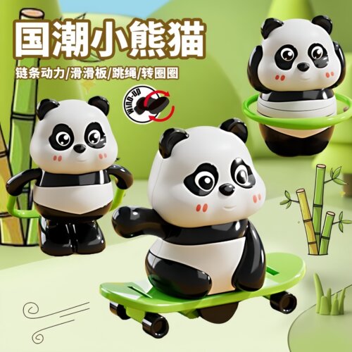 上链发条玩具熊猫呼啦圈创意玩具