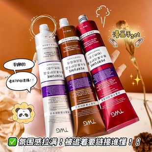 TWG香水柔润护手霜香氛秋冬保湿 滋润留香清爽补水不粘腻防止干裂