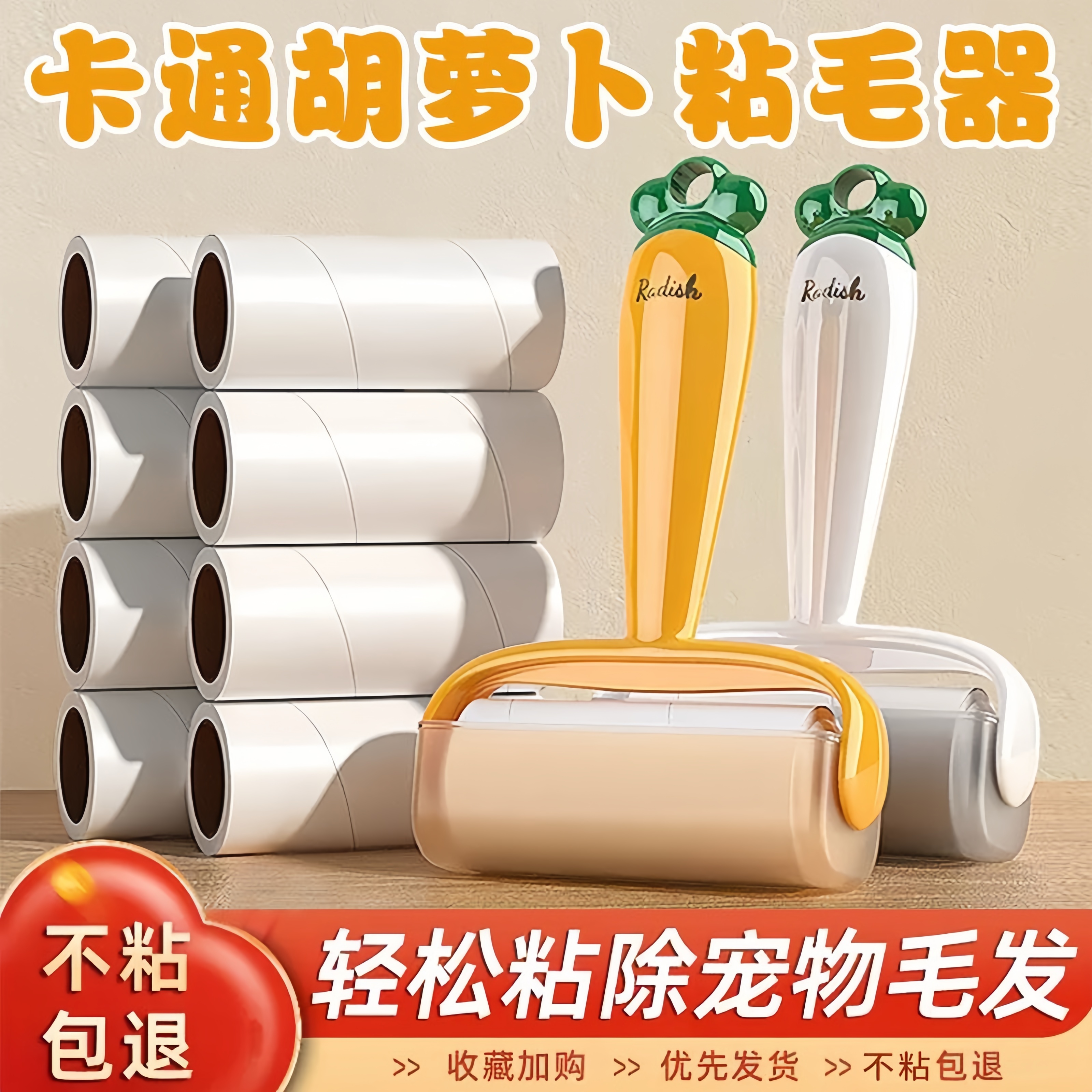 粘毛器滚筒可撕式卷纸粘猫毛神器