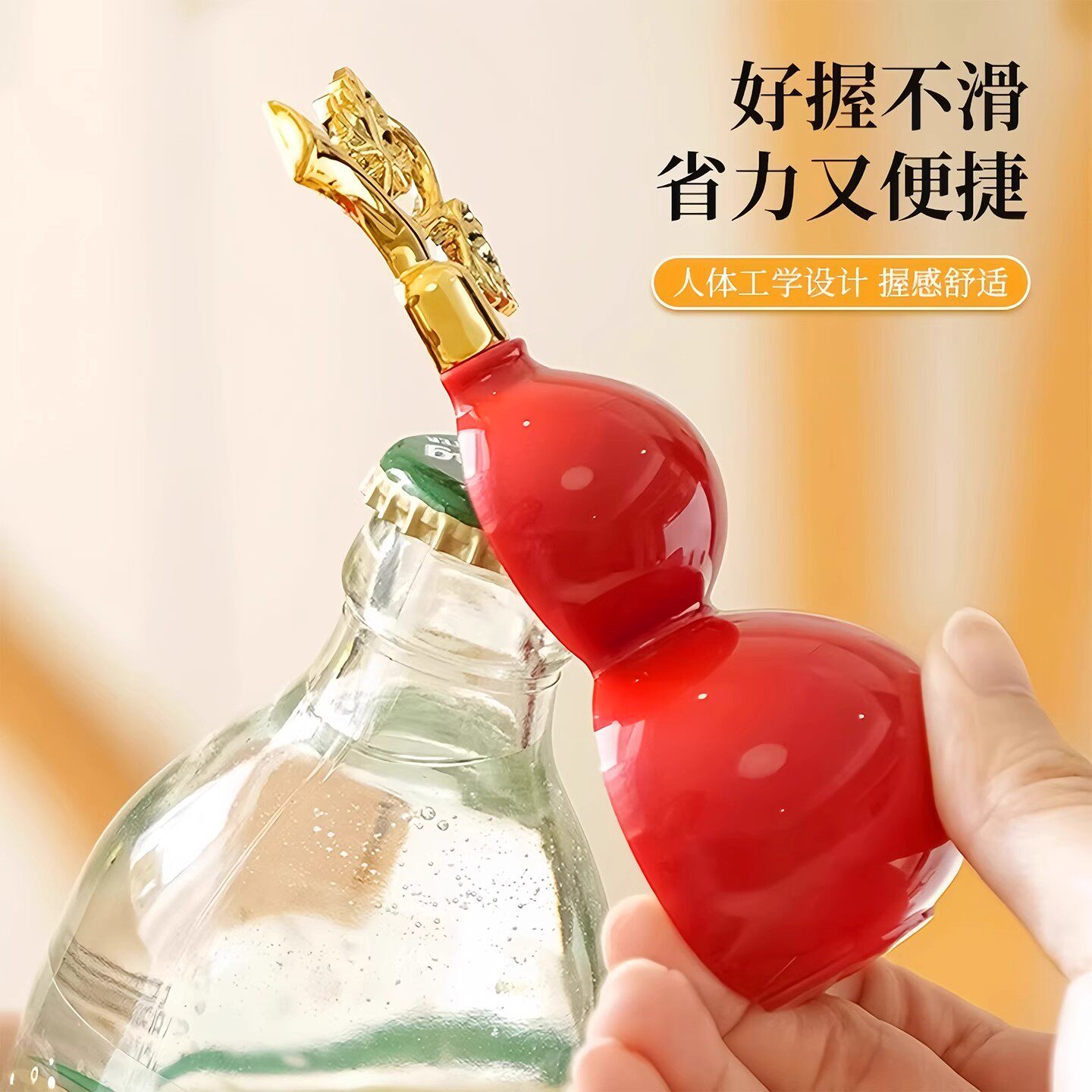 新款葫芦磁吸开瓶器冰箱贴立体装饰创意可爱家用开瓶器定制阳光房