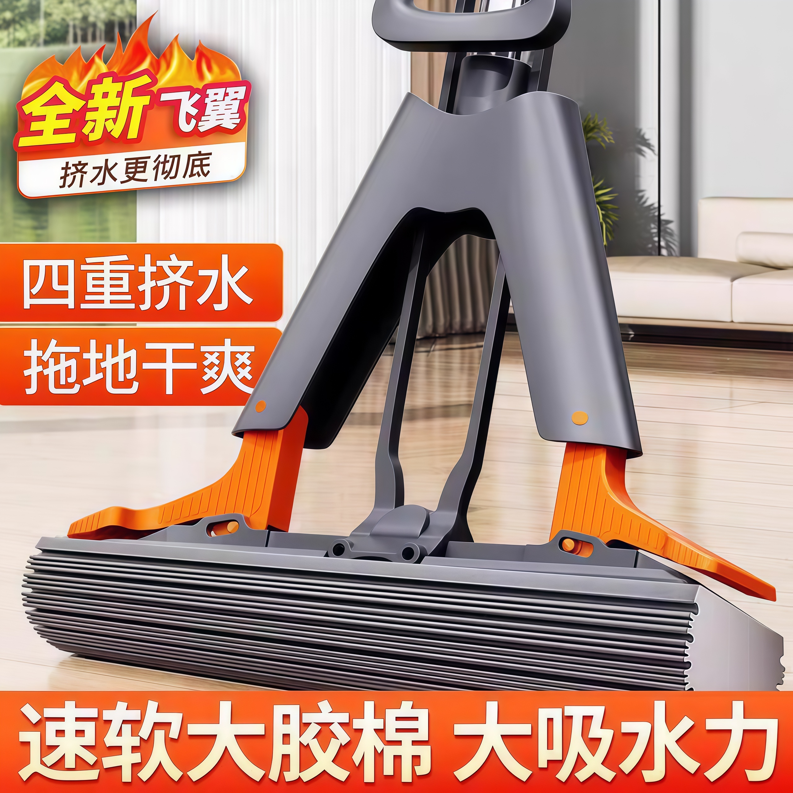 免手洗干湿两用吸水胶棉拖把家用