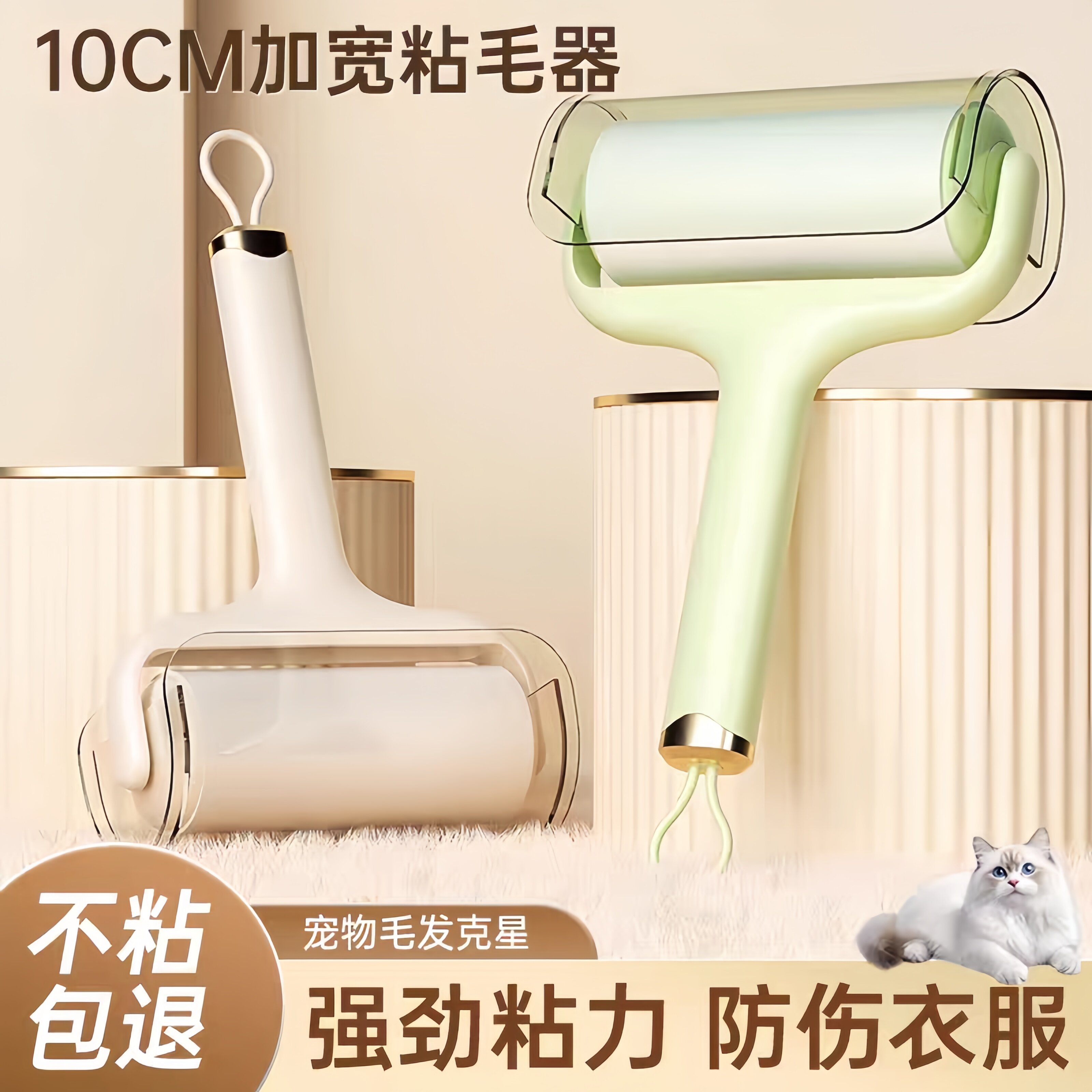 粘毛器滚筒可撕式替换卷纸沾毛滚