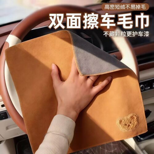 麂皮绒双面抹布擦玻璃吸水不掉毛