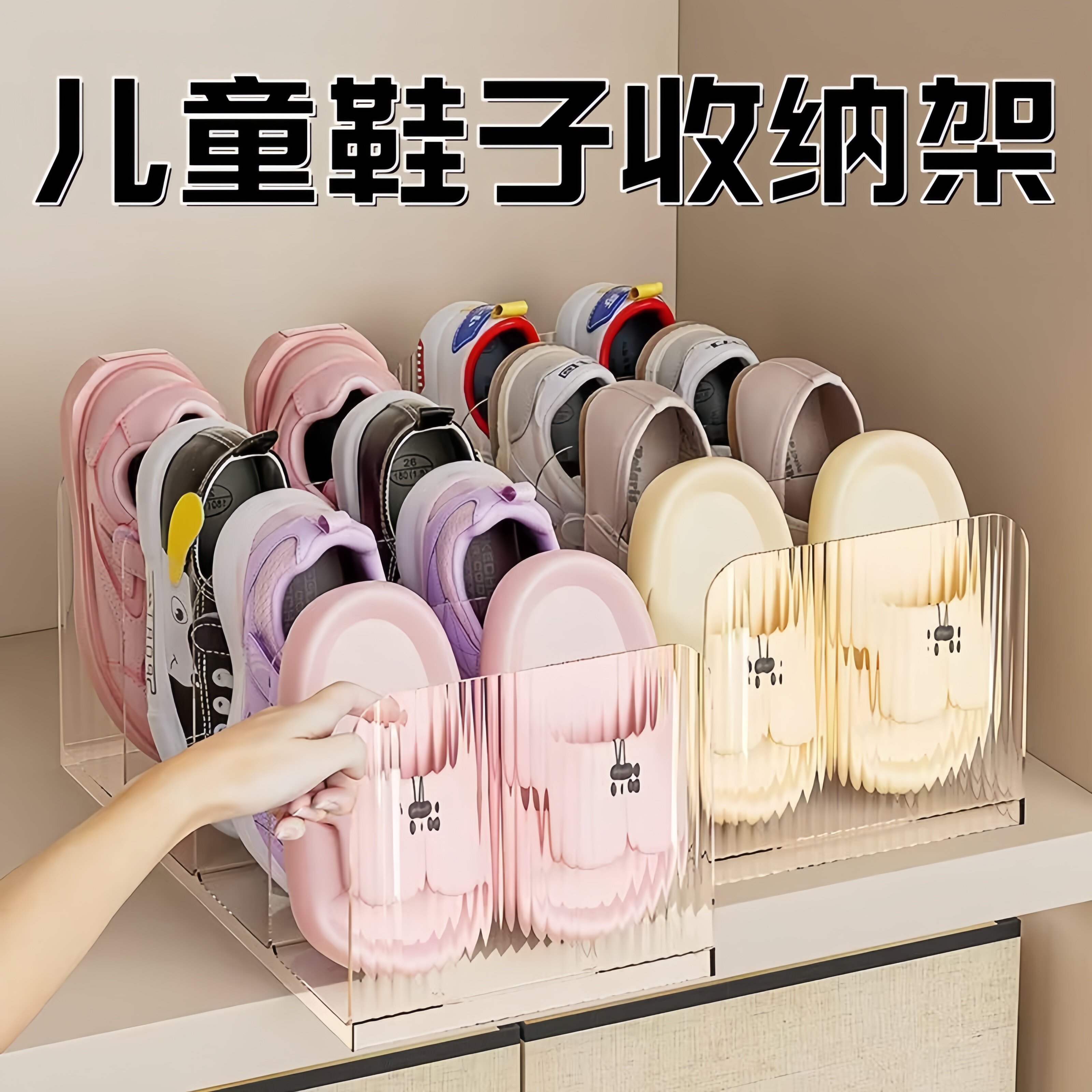 宝宝鞋子收纳架儿童鞋柜省空间