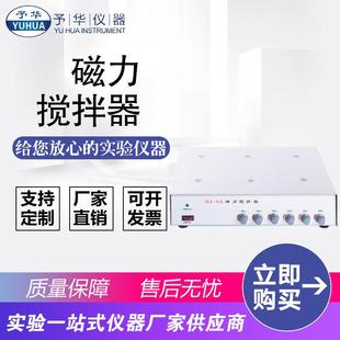 6A不加热平板磁力搅拌器厂家直销质保一年