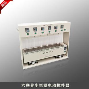 4AH六联恒温电动搅拌器六联搅拌机六联搅拌器带水浴加热