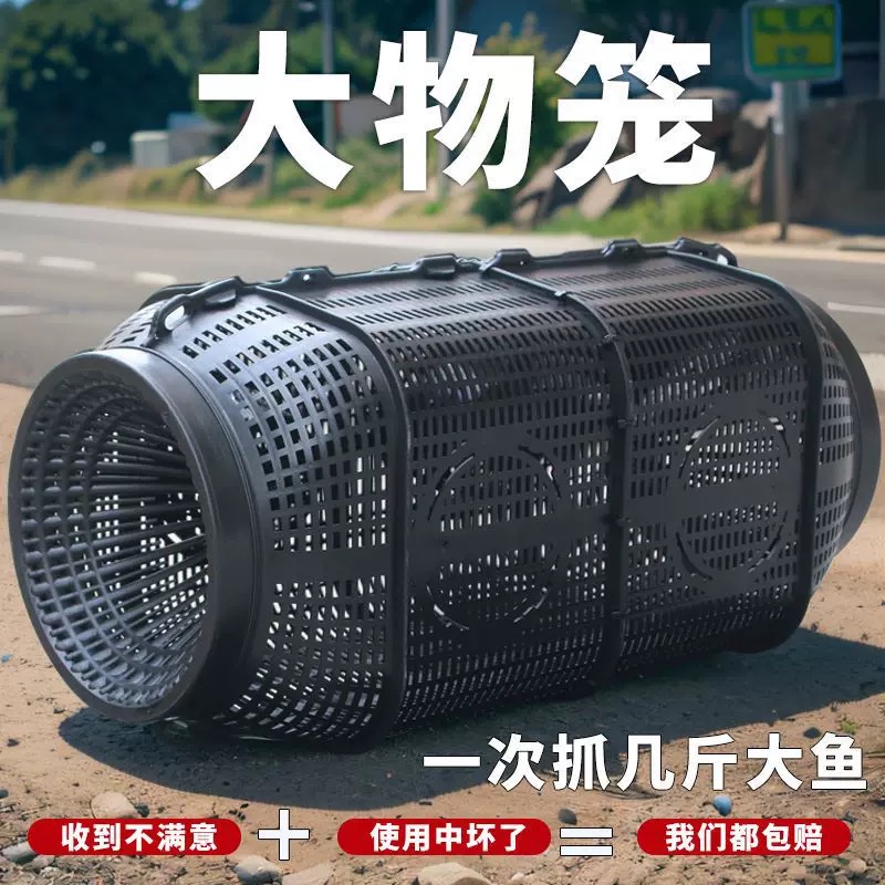 新款大号捕鱼鱼笼黄鳝大鱼龙虾沉底倒须专用捕虾网笼虾笼超大号