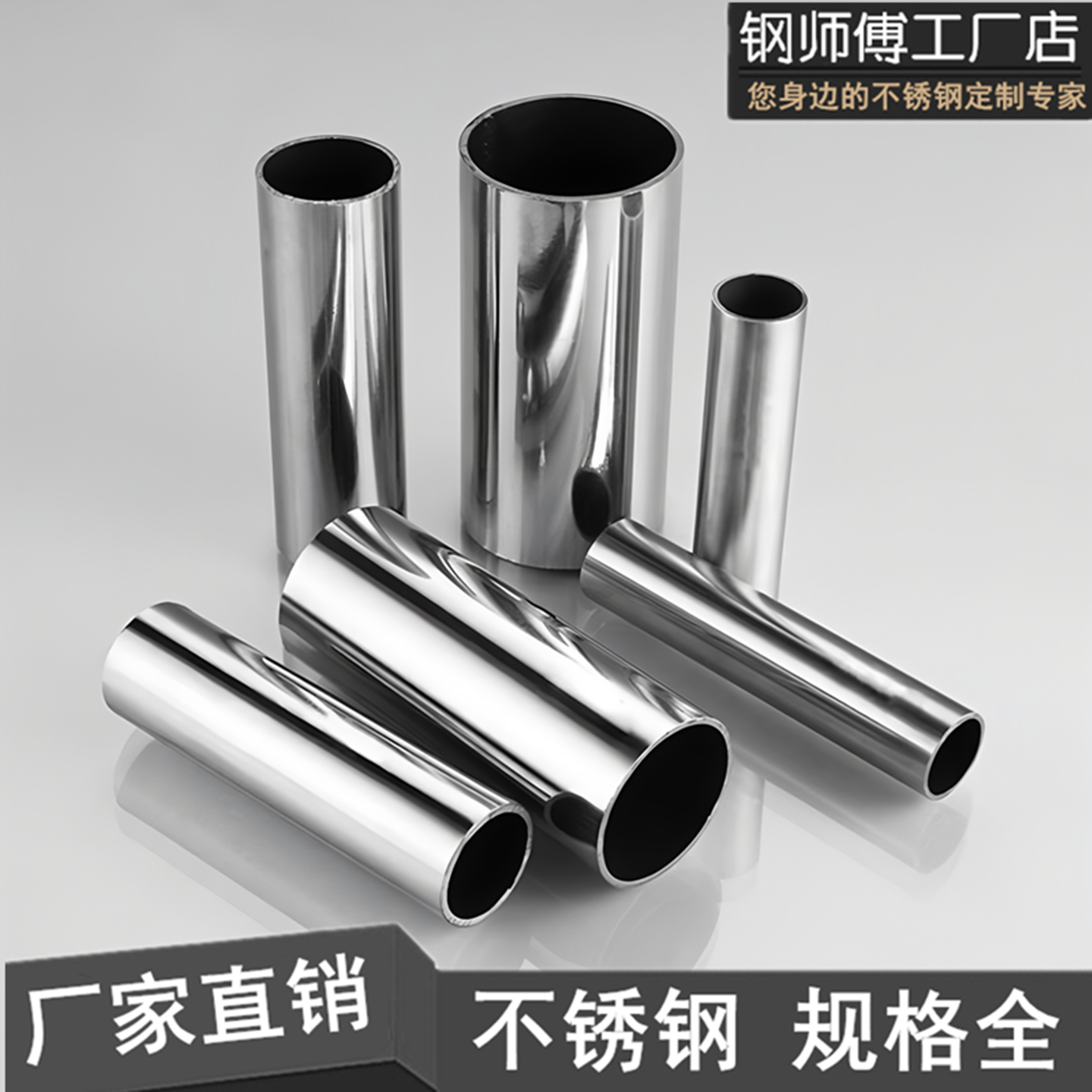(国标)304/316L不锈钢精密管卫生管BA管不锈钢毛细管精密切割加工