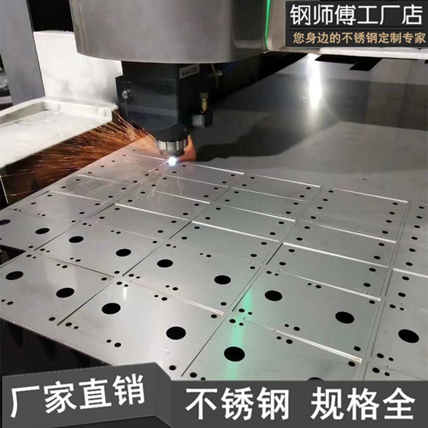201/304/316L/310S不锈钢板激光切割加工定做带孔折弯不锈钢板材