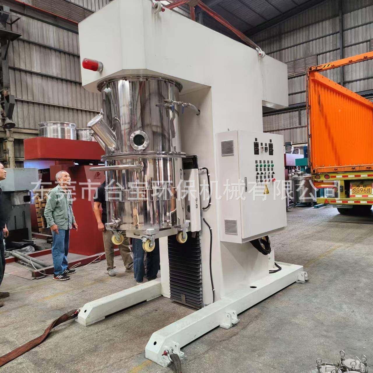 行星搅拌机动力混合搅拌机 高粘度搅拌化妆品食品搅拌机,清洗/食品/商业设备,食品搅拌机,淘宝优惠券,粉丝福利购,淘宝优惠卷