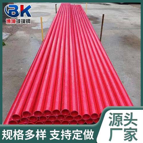 玻璃钢拉挤圆管纤维立柱管玻璃钢拉挤圆棒玻璃纤维空心管