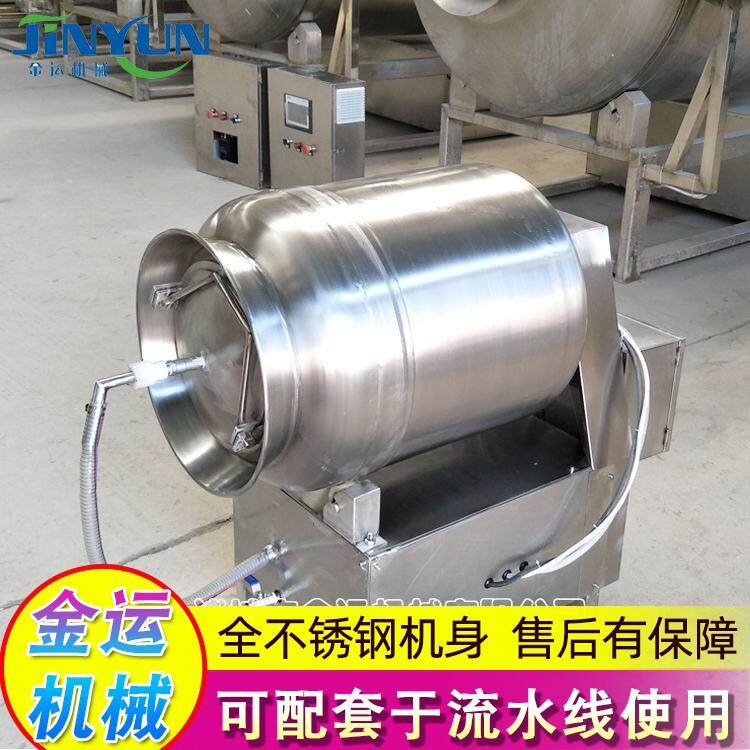 麻辣小龙虾腌制机 商用不锈钢真空滚揉机 八爪鱼腌制入味设备