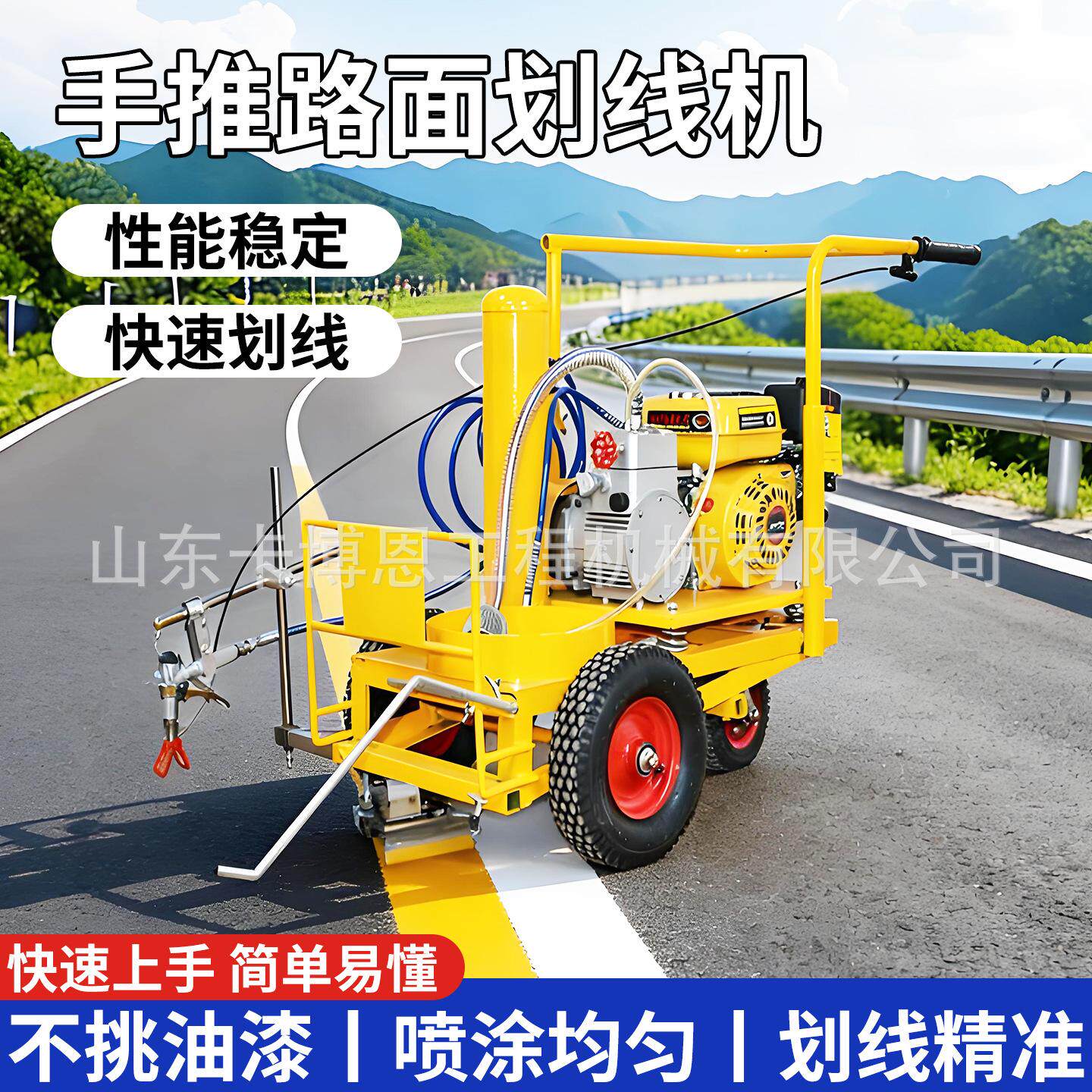 路面划线机供应手推式冷喷划线机可划更宽距离高压双喷划线机