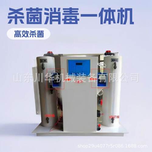 水处理加药消毒设备 杀菌AB剂投加器厂家优惠 次氯酸钠二氧化氯