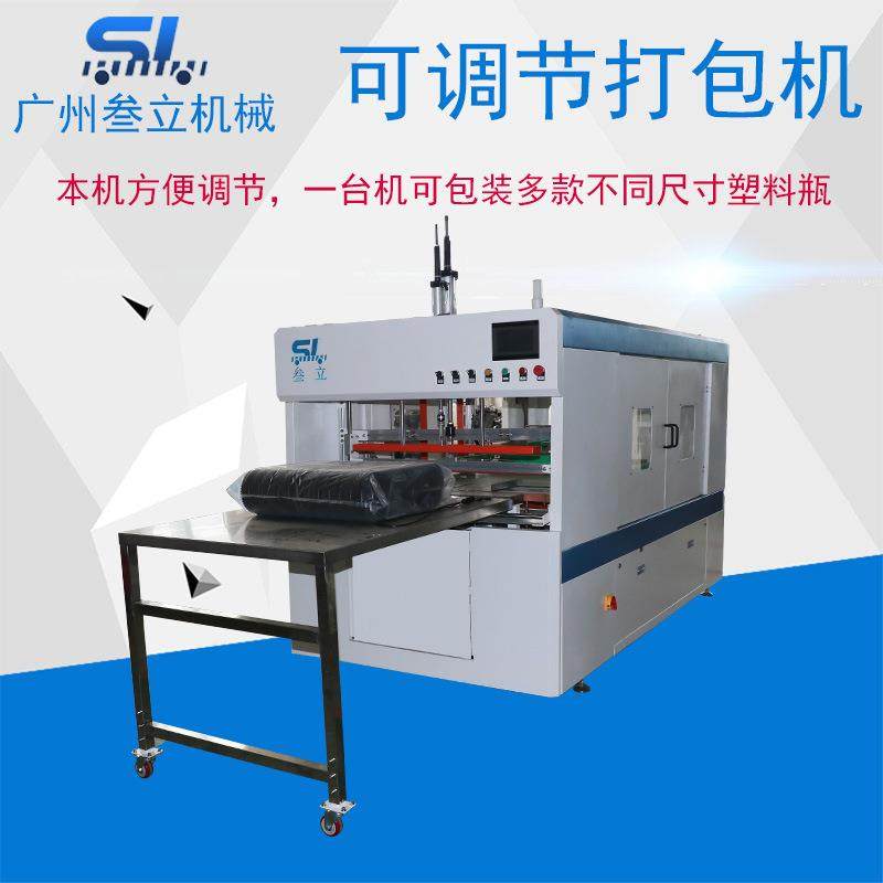 广州塑料空瓶打包机塑料容器装袋机油瓶农药瓶包装机厂家直供,五金/工具,充填机,淘宝优惠券,粉丝福利购,淘宝优惠卷