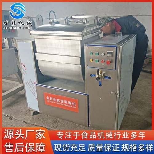 厂家供应面粉搅拌机设备 25公斤不锈钢和面机 小麦粉和面机设备