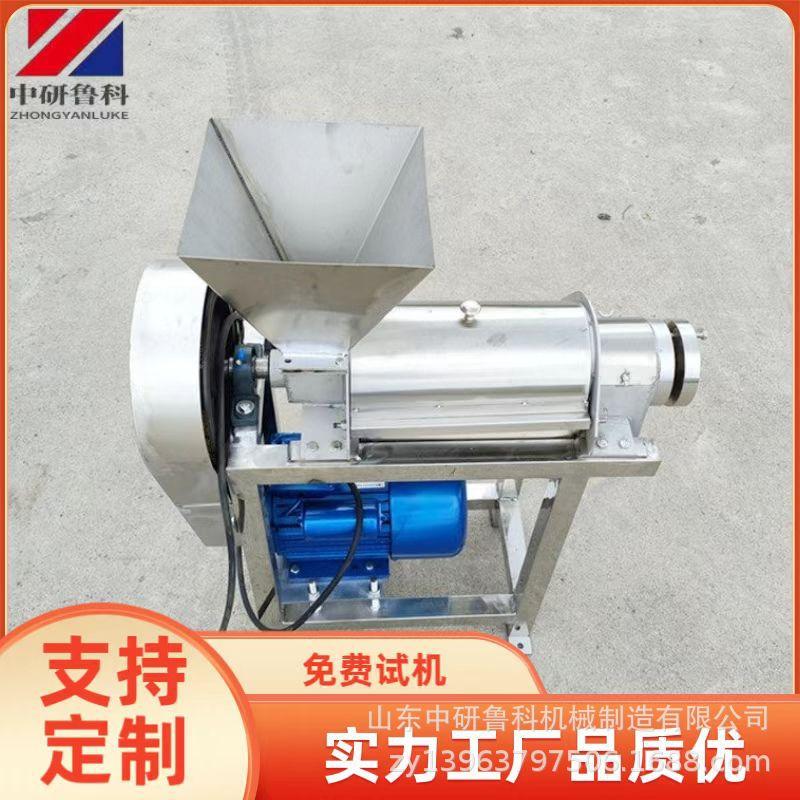 榨甜菜汁机器 大型商用番茄柠檬橙子哈密瓜榨汁机 破碎打汁设备