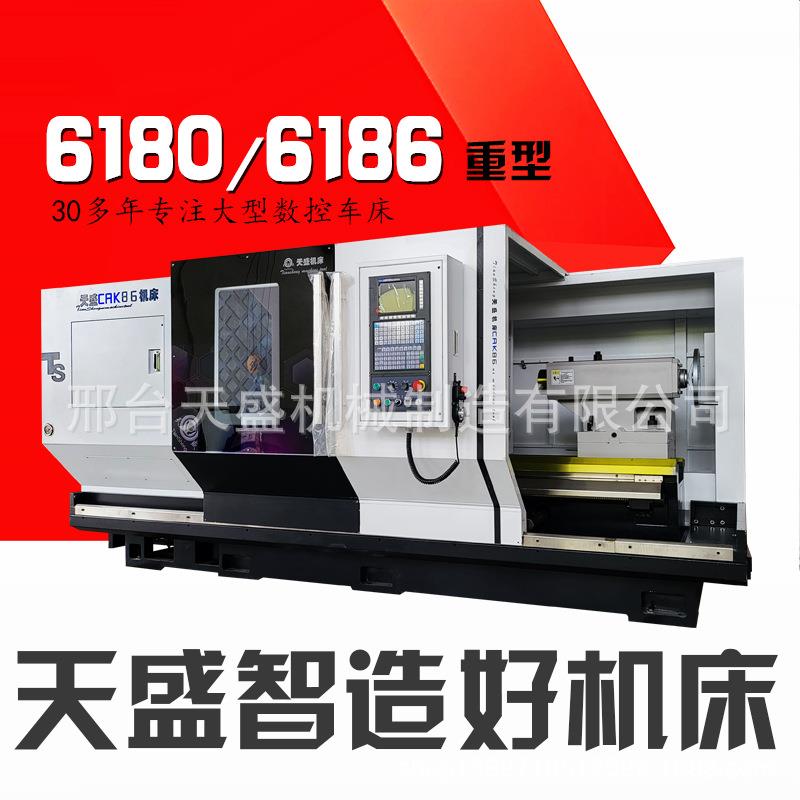 CAK6180型卧式液压数控机床 全自动智能机床广数980控制系统