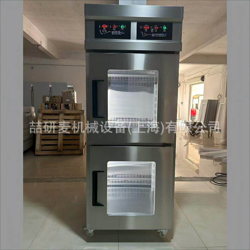 发酵箱商用冷藏醒发箱 包子馒头面包烘焙冷冻全自动喷雾发面机
