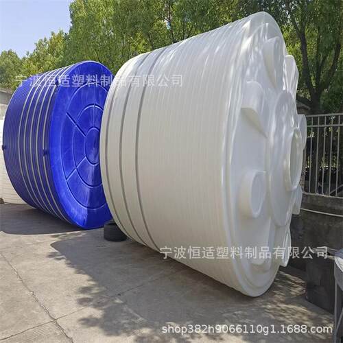 恒适50吨储罐 1吨-50吨废水储罐按客户要求开孔10吨20吨储罐