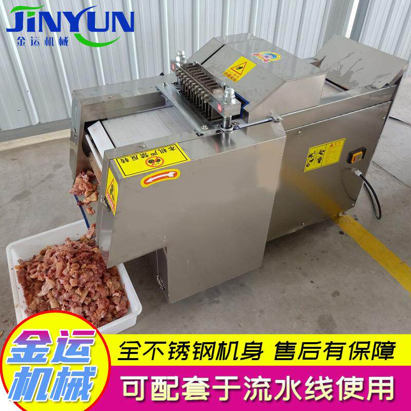 冷鲜鸡肉剁块机 全自动剁鸡块机 鸭鹅排骨剁块加工设备 厂家供应