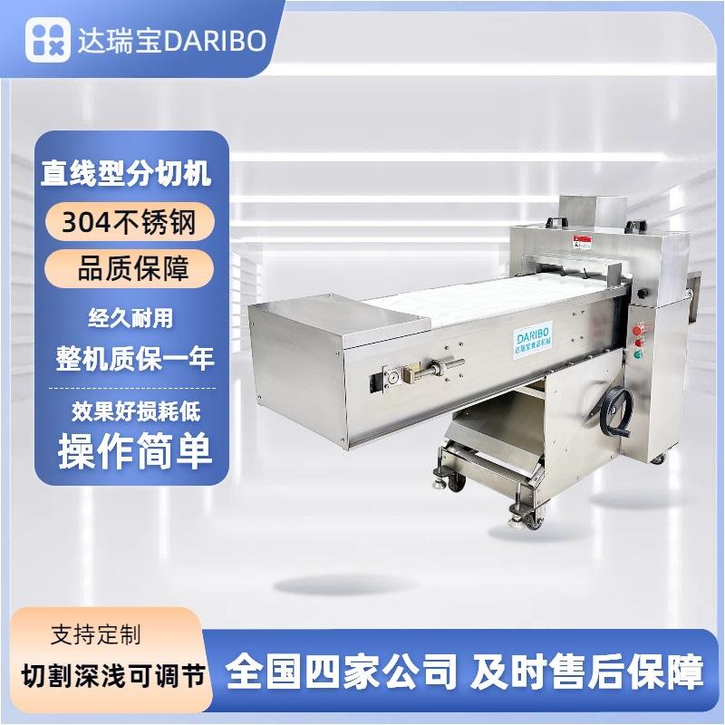 H不锈钢鸡爪分半机 凤爪直线剖半机 不碎皮损耗低 可水冲洗易维护