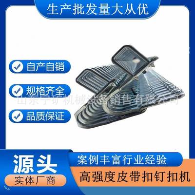 零售上海狮王7-12皮带扣 5-10强力输送带扣7-12狮王SU1000