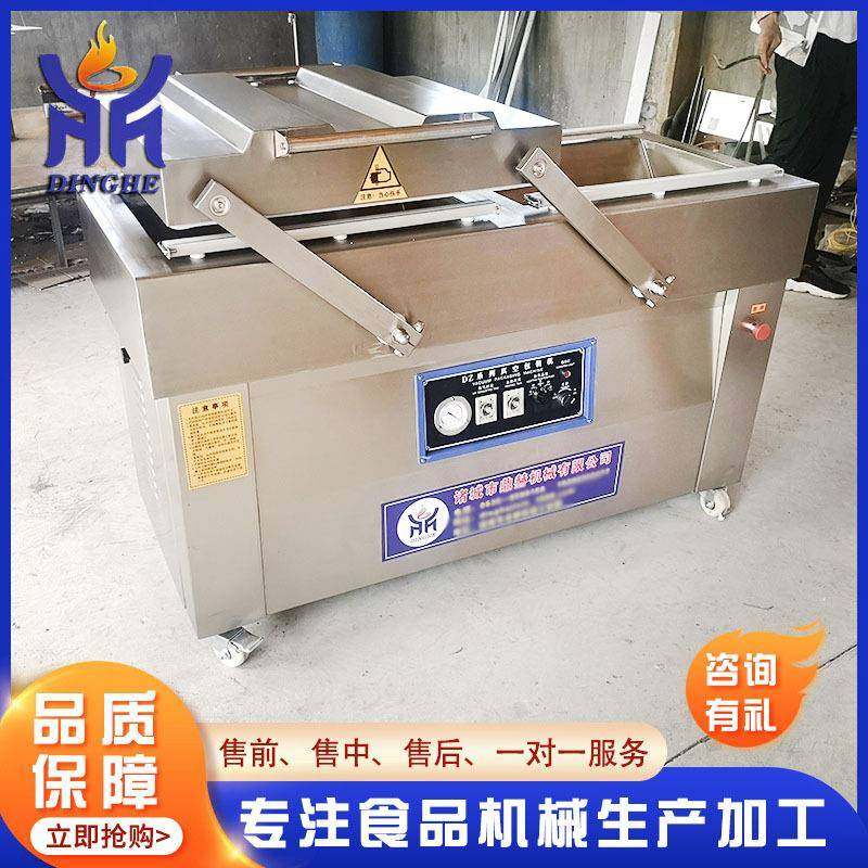 全自动肉制品封口打包设备 玉米保鲜包装机 600下凹式真空包装机,五金/工具,其他包装设备,淘宝优惠券,粉丝福利购,淘宝优惠卷