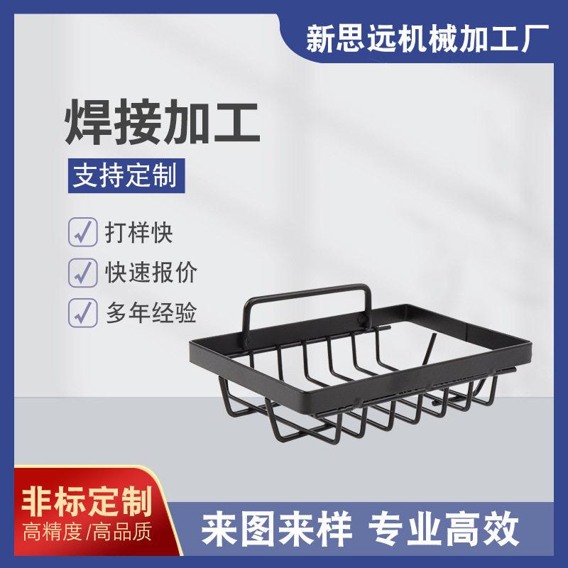 工厂定制铁艺卫生间浴室架免打孔卫浴淋浴置物架皂收纳架