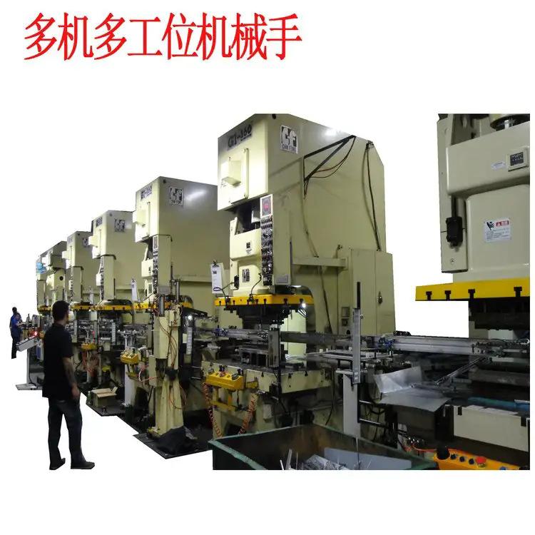 齐工智能四轴冲压机械手多工位机械手二次元冲床机械手高速冲床