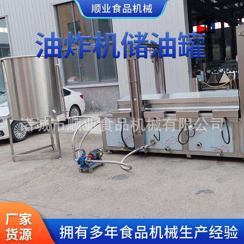 商用304食品级不锈钢储酒罐 油炸机配套用豆油储存罐 立式密封罐,清洗/食品/商业设备,休闲食品加工设备,淘宝优惠券,粉丝福利购,淘宝优惠卷