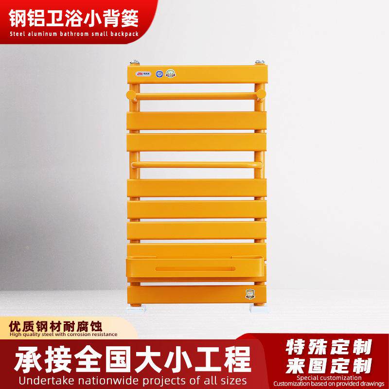 小背篓暖气片低碳钢卫生间钢制水暖散热器集中供热卫浴壁挂