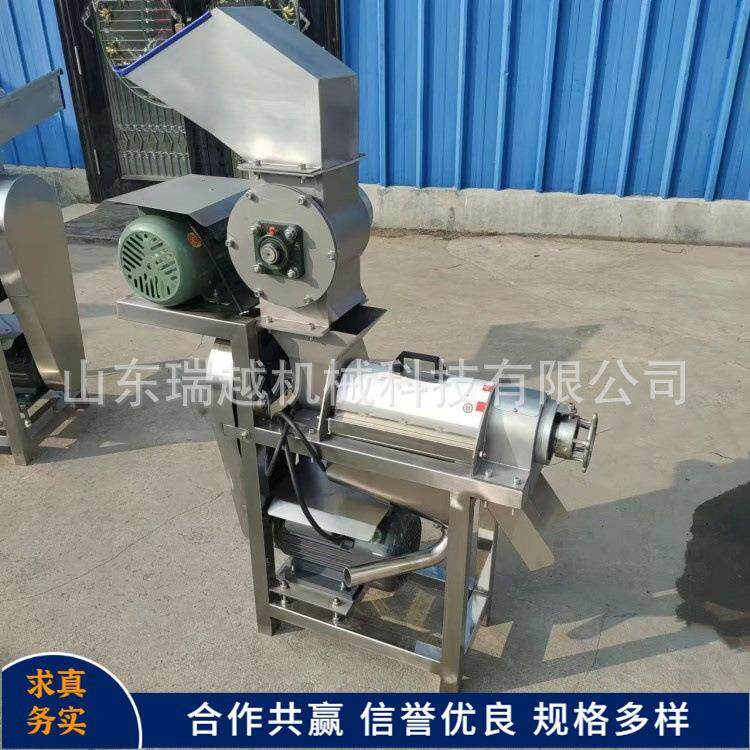 工业洋葱青椒螺旋榨汁机 商用苹果梨榨汁机 大型胡萝卜破碎榨汁机