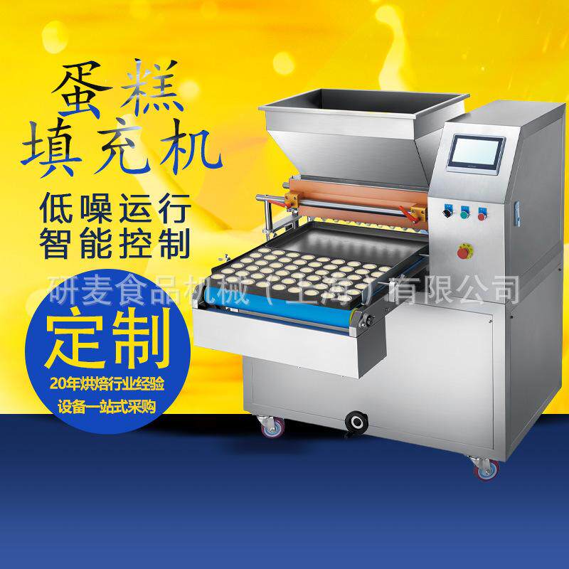 全自动蛋糕注浆机 蛋糕填充机商用注料机烘焙设备 智能控制可定制