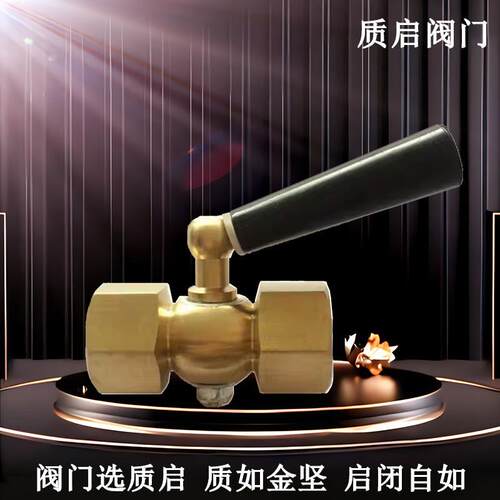 泉州质启压力表二通旋塞阀 锅炉压力表阀门 内外丝螺纹压力表开关