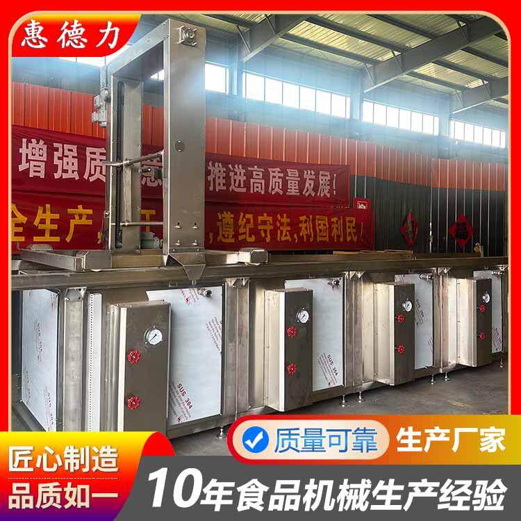 自动出料的卤煮设备 即食海参卤煮流水线 鸡翅根熟化蜂窝卤煮锅